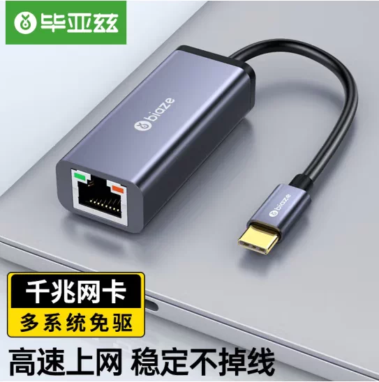 Товары от 好佰业线材