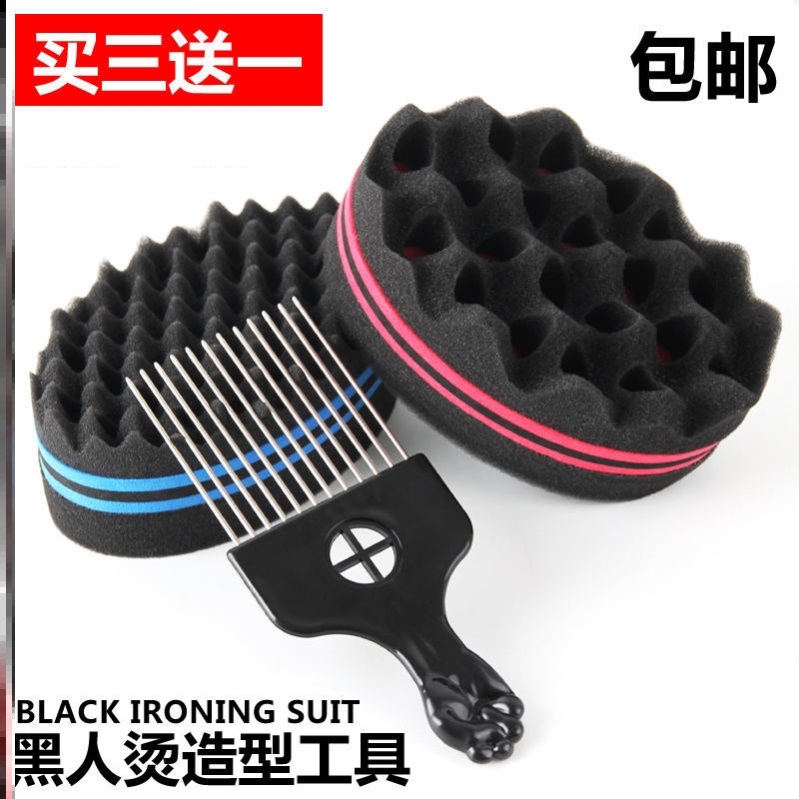 barbershop black perm sponge rub hip hop gel blast head styling sponge comb perm tool