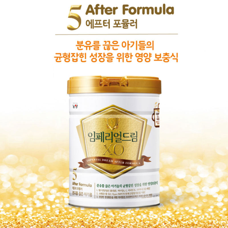 South Korea's direct mail Nanyang Linbeier XO infant milk powder 24 months old baby drink 5 segments 800g
