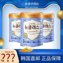  Korea Direct Mail Original Nittong Special milk mother Queen milk Powder Infant milk powder 800g 1 section 2 sections 3 sections 4 sections