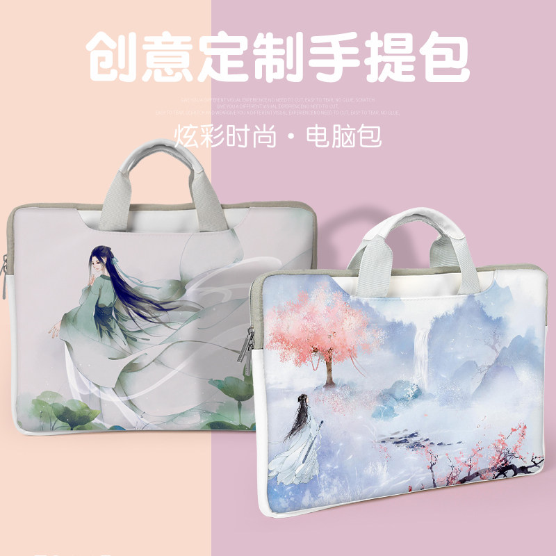 Gufeng men and women National wind landscape 131415 inch notebook pen electric bag men and women custom Lenovo Dell SUSTech