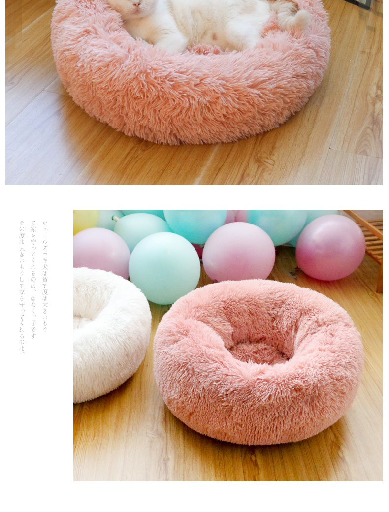 Mèo đỏ tổ yến bốn mùa phổ mèo tổ mèo ngủ sâu ngủ tổ mèo giường mèo mat gấu Teddy cũi - Cat / Dog hàng ngày Neccessities đồ uống nước cho chó