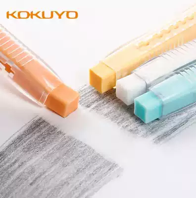 1 Japanese Guoyu fine eraser Creative push-on pen-shaped automatic telescopic eraser for children