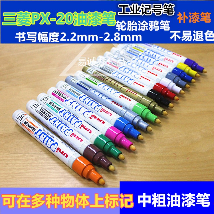 Japan Mitsubishi paint pen PX-20 marker pen mobile phone paint pen tire pen sign to gold and silver black and white
