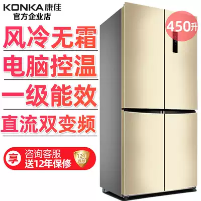 Konka two-door refrigerator household open door dual frequency conversion computer temperature control air-cooled frost-free cross four-door refrigerator