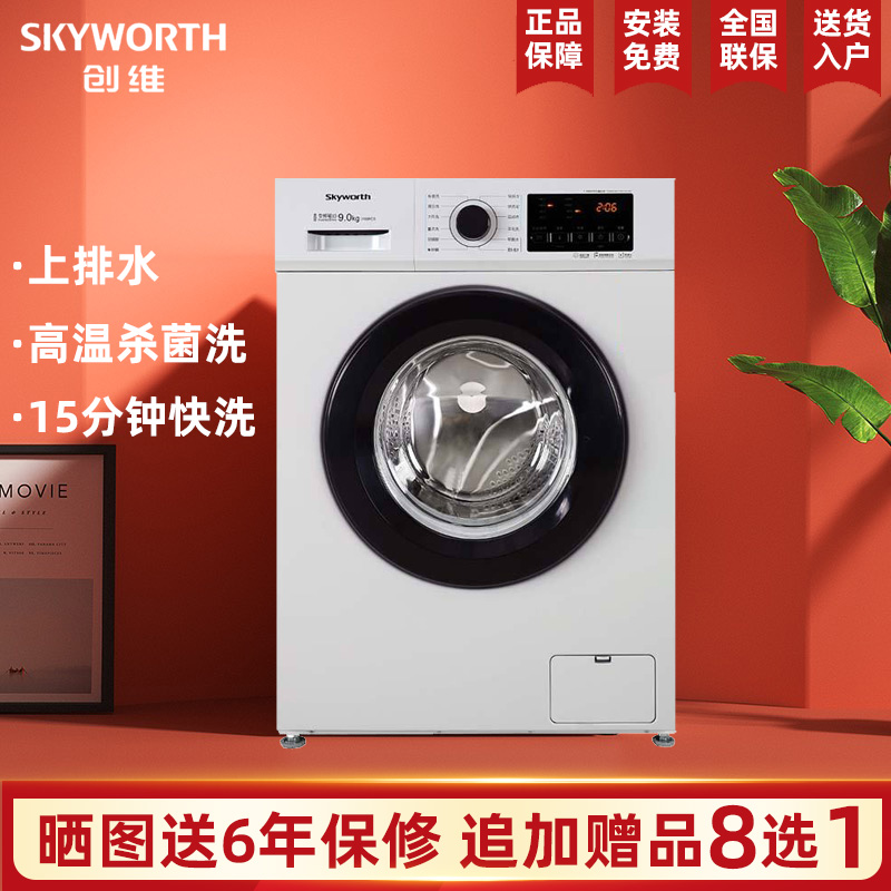 Crewy drum fully automatic washing machine Home washing and drying integrated small frequency conversion washing machine Large 6 8 10 ultra-thin