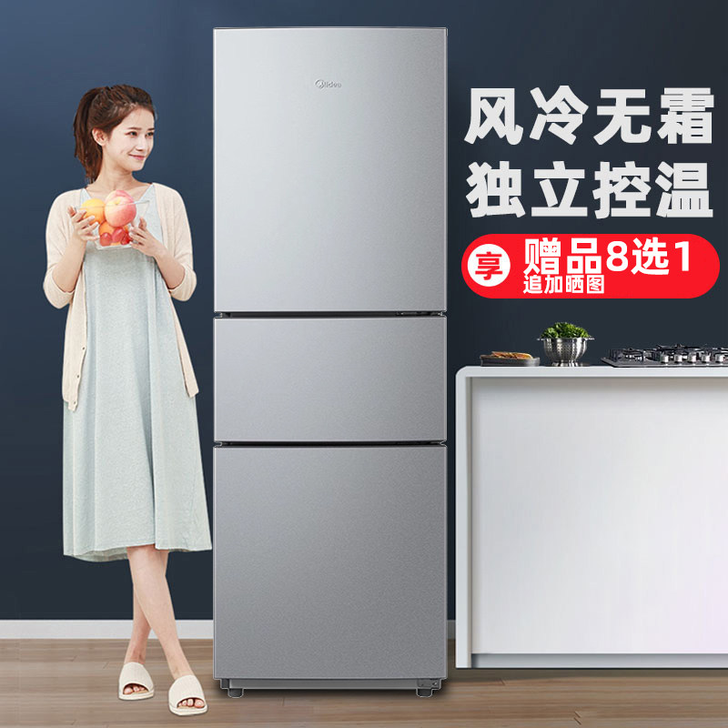 Трехдверный холодильник Midea, взятый напрокат для домашнего использования, двухместный двухдверный холодильник с воздушным охлаждением, не требующий замораживания, энергосберегающий преобразователь частоты, небольшой четырехдверный холодильник для общежития