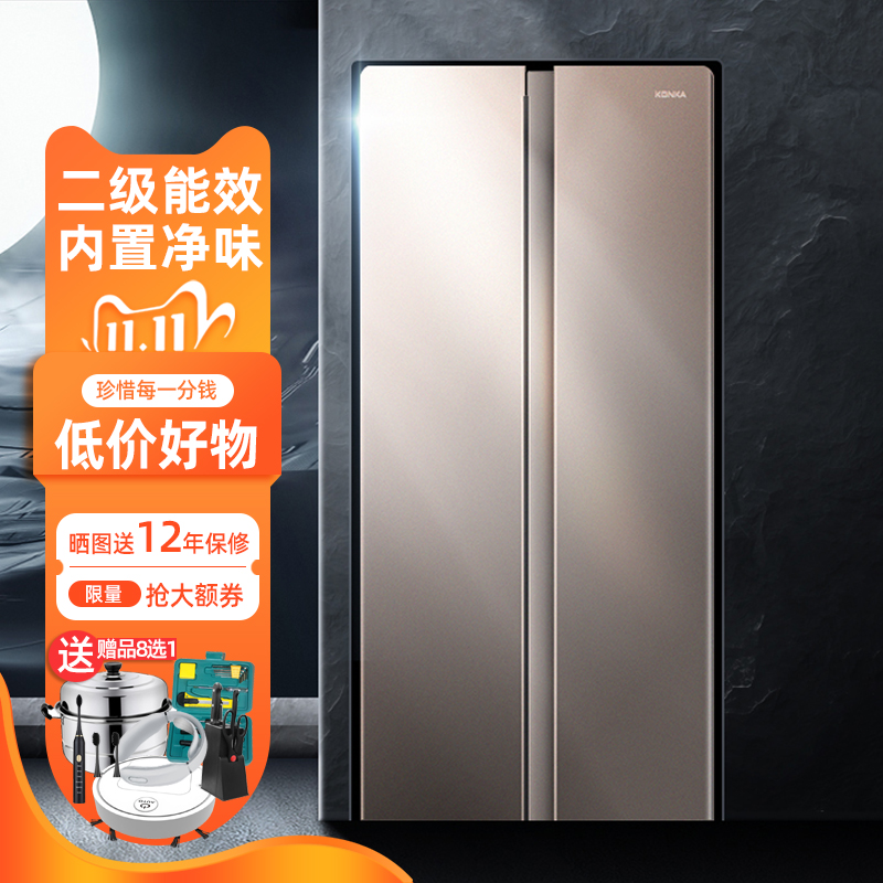 Konka Kangjia BCD-400EGX5S Double door refrigerator home with electric brain control warm double switch two doors electric refrigerator