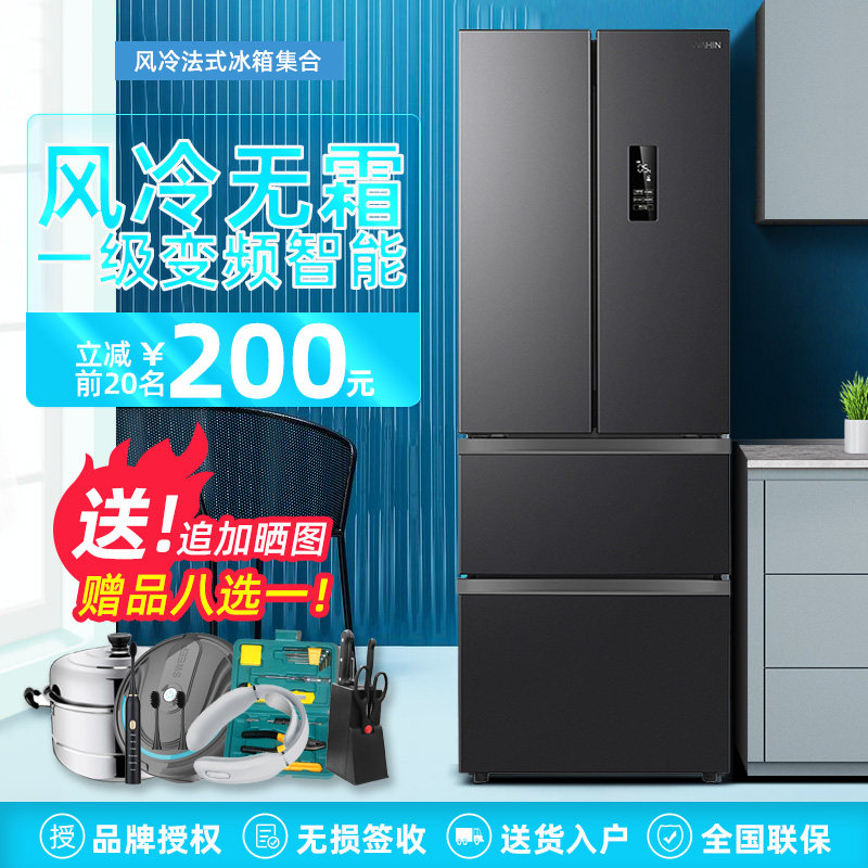 Французский многодверный холодильник Midea бытовой холодильник с воздушным охлаждением и незамерзающим преобразователем частоты, трехдверный четырехдверный холодильник первого класса с компьютерной регулировкой температуры