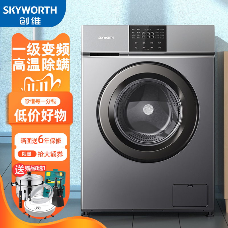 Crewy 10 kg fully automatic drum washing machine Home frequency conversion high temperature de-bacteria mite level energy saving F100LB