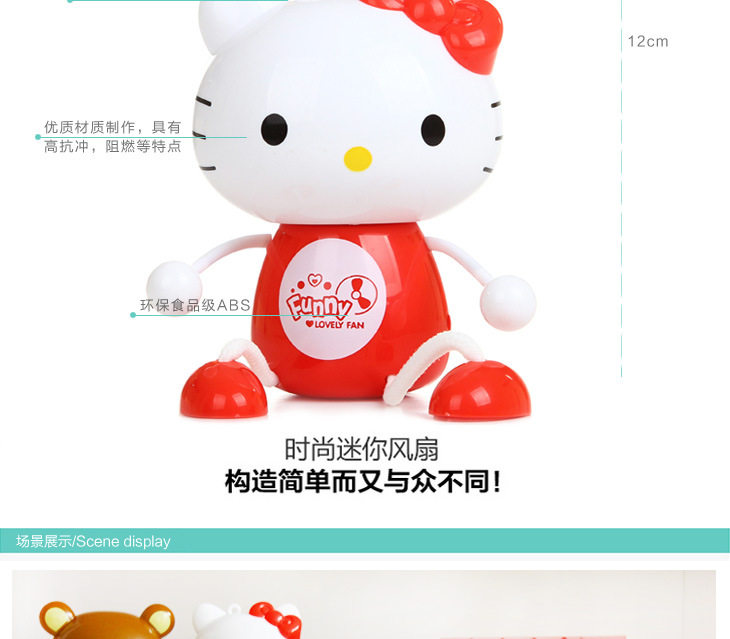 Ventilateur USB - Ref 400124 Image 31