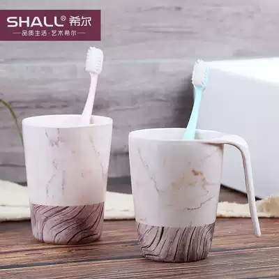 Household plastic mouthwash Cup couple set ins Net red creative wash cup modern simple electric toothbrush cup