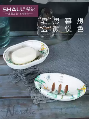 Shall Hill dressing room double drain soap box new Nordic style green plant soap box household double compartment