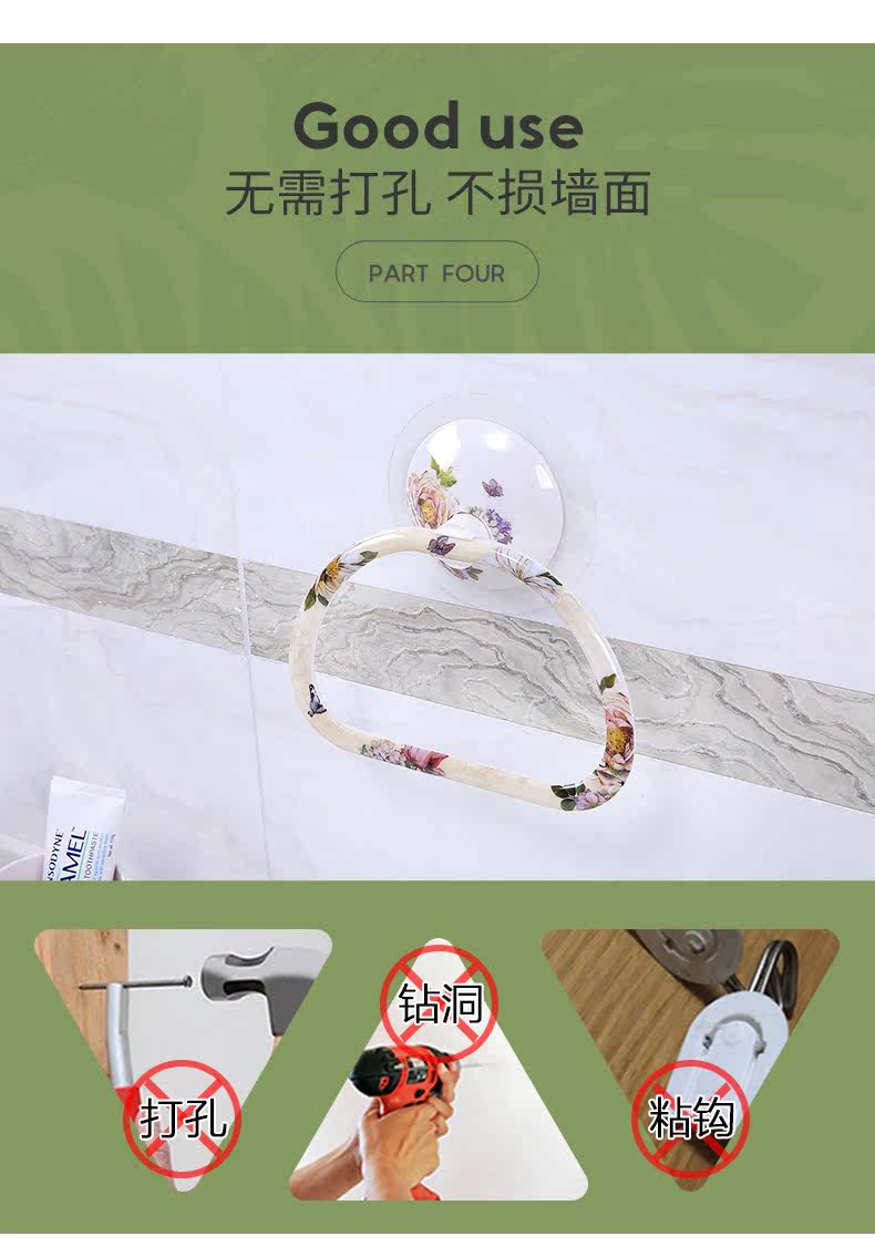 7213 Стена -Создание полотенце Ring_08.jpg