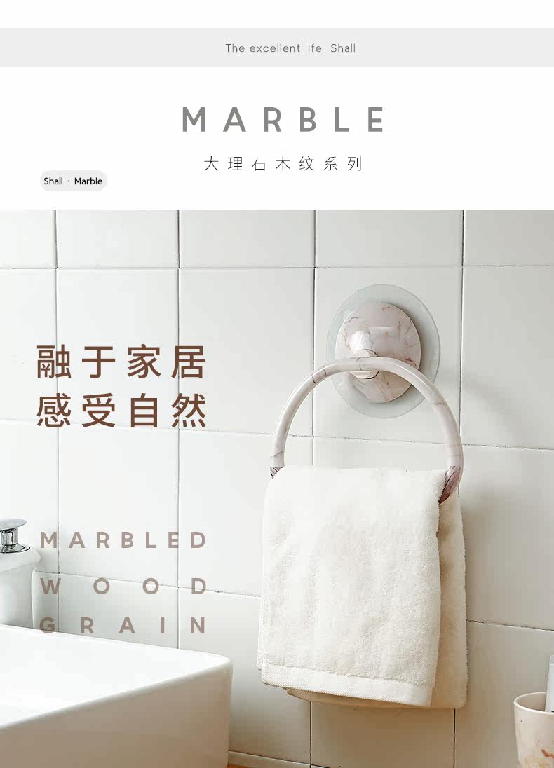 7213 Стена -Поглощение полотенца Ring_24.jpg