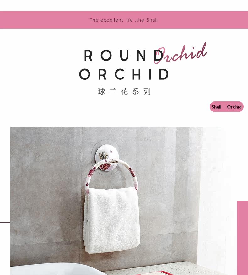 7213 Стена -Поглощение полотенца Ring_22.jpg