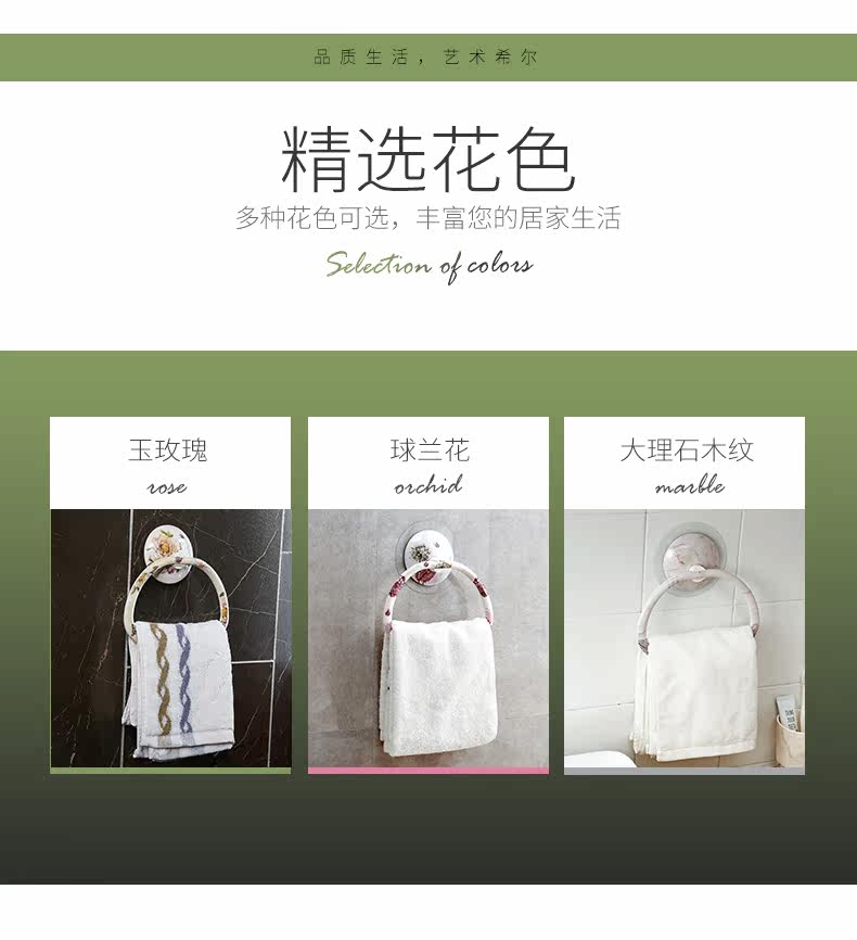 7213 Стена -Поглощение полотенца Ring_03.jpg