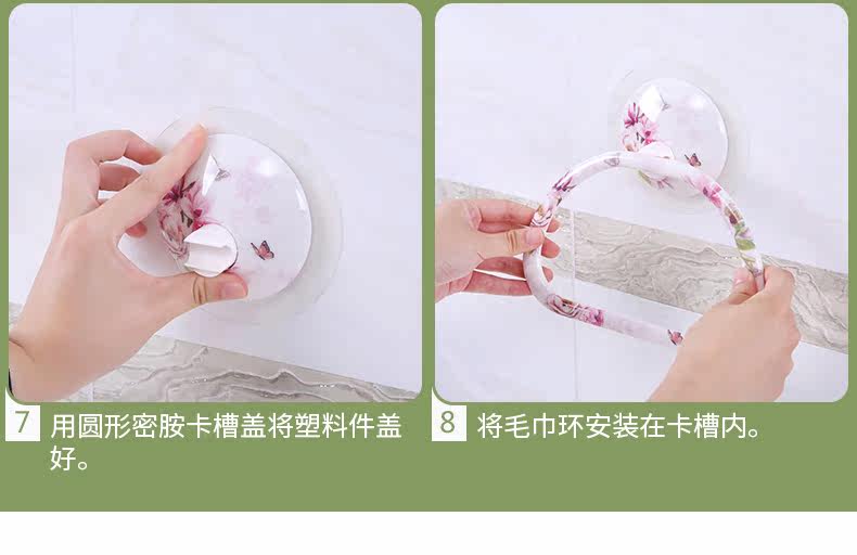 7213 Настенное всасывающее полотенце Ring_12.jpg