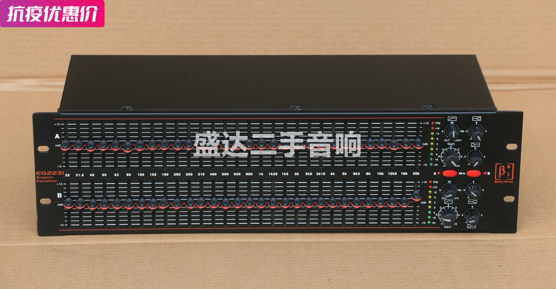 Beta Three Betas Rarebeta 3 EQ2231 professional stage performance bar Double 31-section diagrammatic equalizer