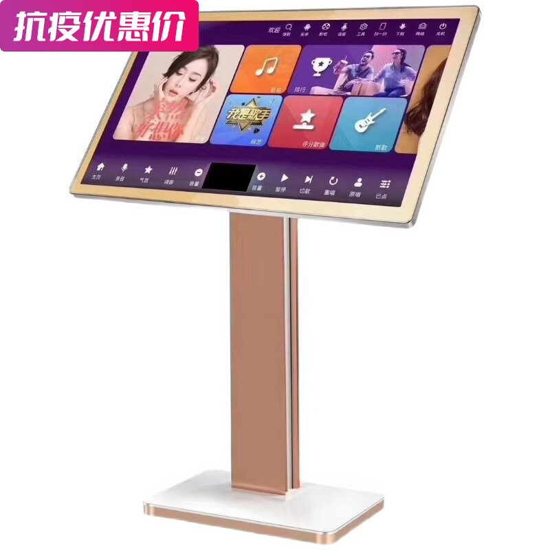 Taiwan InAndOn Sound King KV-X88 dual-system voice integrated network karaoke family KTV song machine