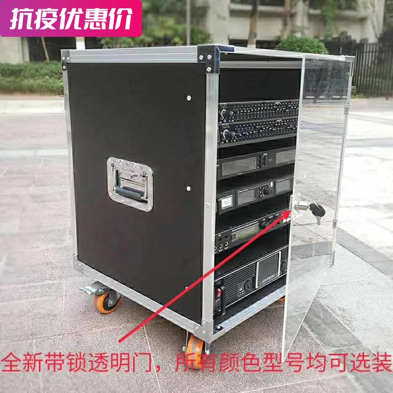 Professional 12U reinforced thickened plywood organic glass door power amplifier sound aviation case cabinet stage performance enclosure