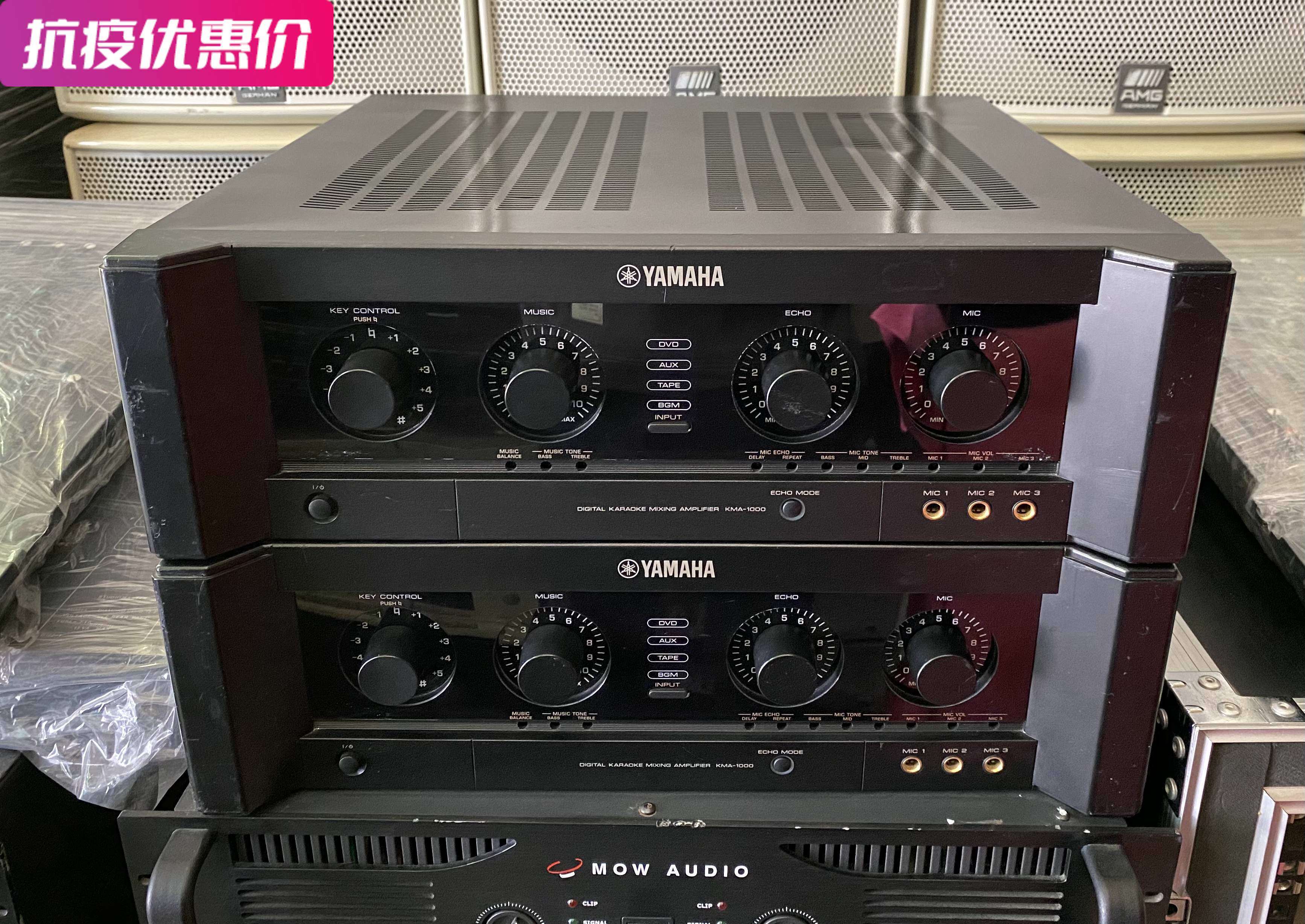 Japan Yamaha Yamaha KMA1000 professional ktv home card package speaker karaoke amplifier
