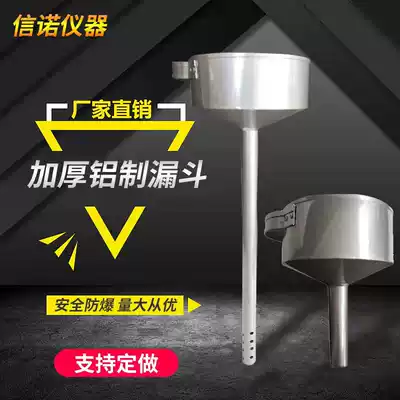 Aluminum large-caliber gas station tanker explosion-proof thickened gasoline diesel oil drum refueling long oil leak small funnel