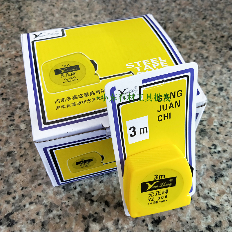 Meta-positive plate 3-meter-306 type measuring ruler stone wood graduated scale Three-meter steel measuring tape One case of 12 grain