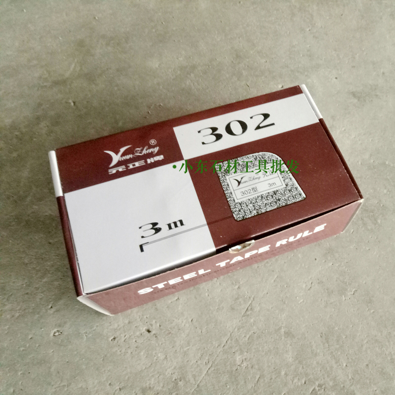 Meta-positive plate 3-meter-302 type quantity stone ruler wood graduated scale 3 m steel measuring tape One case with 12 grain