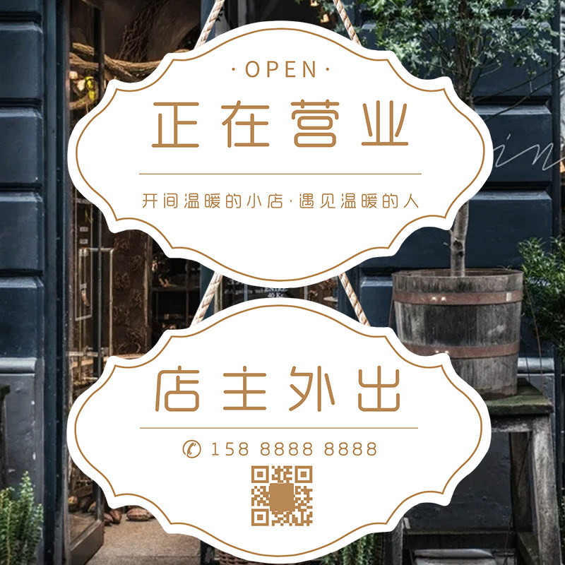 Welcome to the prompt sign sign in the business listing double-sided air conditioner open immediately back to the business hours board