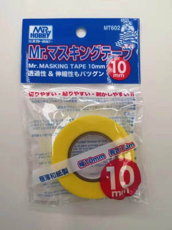 Conservium County Model Special Cover Tape 10MM*18M MT602