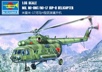 Trumpeter Model 1 35 Soviet M-17 hippo H helicopter 05102