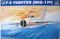 TRUMPETER TRUMPETER static model 1 32 China annihilates-5 jet fighter 02205