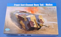 Hobbyboss HB trumpeter 1 35 French Saint-Sammon Heavy Tank-Medium 83859