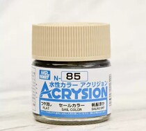 Junshi GSI new water-based paint semi-gloss sail Marine canvas color (10ml) N85 N-85