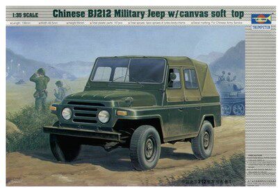 Trumpometer small number hand static parquet model 1 35 China Beijing 212 Type Jeep 02302