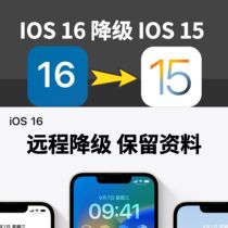Apple System Relegation iOS16 relegation 15 bail data Phone to solve Carton Dingscreen Unlimited restart ipad