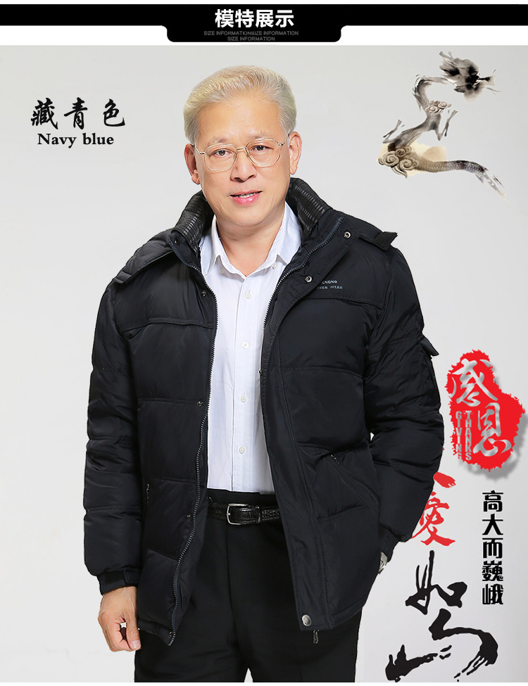 Blouson homme en Nylon - Ref 3119819 Image 24