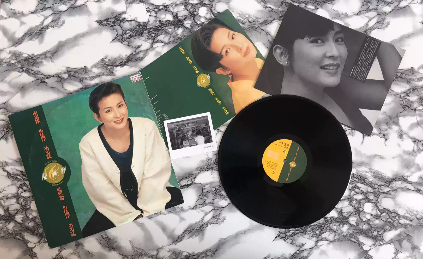 新款推荐陈淑桦梦醒时分TW电台版黑胶唱片lp有歌词文宣九品94新
