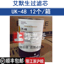 EMERSON UK-48 EMERSONALCO DRY FILTER UK48 Repair compressor filter 061617