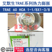 Emerson TRAE60HCA 1-1 8*1-3 8 EMERSON 60 Cold ton two-way expansion valve 059355