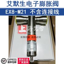 ALCO EX8-M21 original Emerson electronic expansion valve body 800629 welding