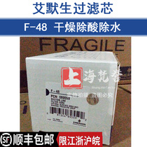 EMERSON EMERSON drying filter F-48 Drying filter F48 suction line