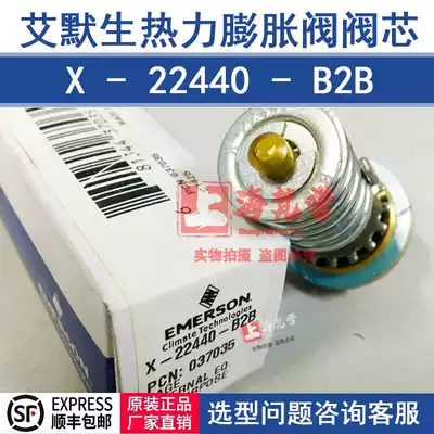 ALCO X-22440-B2B thermal valve expansion valve EMERSON EMERSON spool 037037 TCLE series
