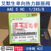 EMERSON AAE5HC EMERSON 5 Cold ton air energy heat pump Thermal expansion valve