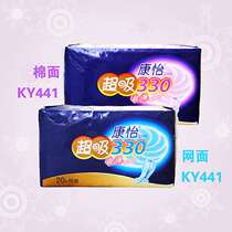 Kangyi ultra-thin soft cotton aunt towel 20 night sanitary napkin quality assurance 8 packs 160 pieces 64 yuan