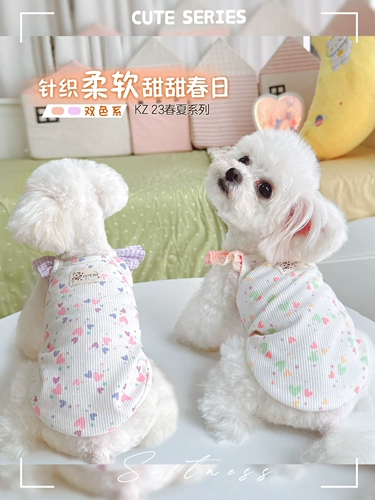 13 -летний магазин 12 размеров KZ освежающий любовь подвесная собака для домашних животных плюшевые щенки маленькие щенки кошачья одежда весна и осенний жилет