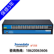 Sanwang IES1024-2F unmanaged rack-mounted 2 optical 22 electrical 100M industrial grade switch 3onedata