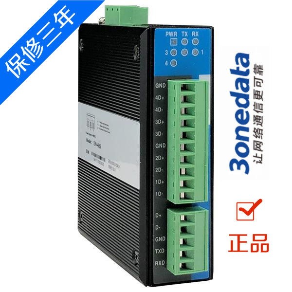 Three-wan SW4485I industrial class active rail style 4-way RS485 with isolation HUB hub 3onedata