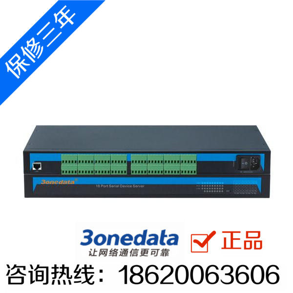 Three-wan NP3016T serial server 16 way RS485 422 or RS232 transfer to Ethernet 3onetata
